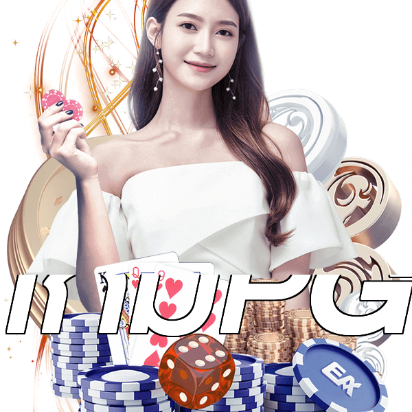 เกมPG