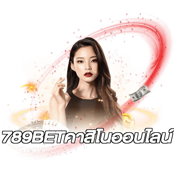 789BETคาสิโนออนไลน์